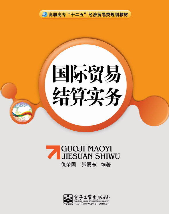 国际贸易实务专业好吗-商务英语就业前景\/学国